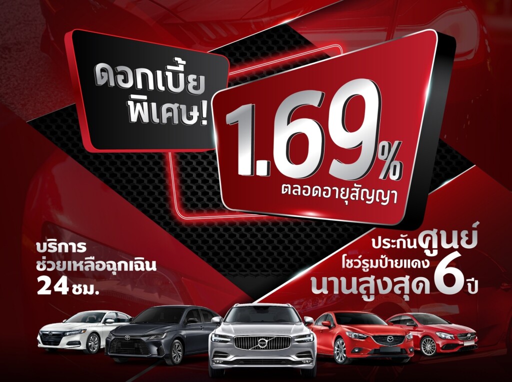 2z-z1519029678988