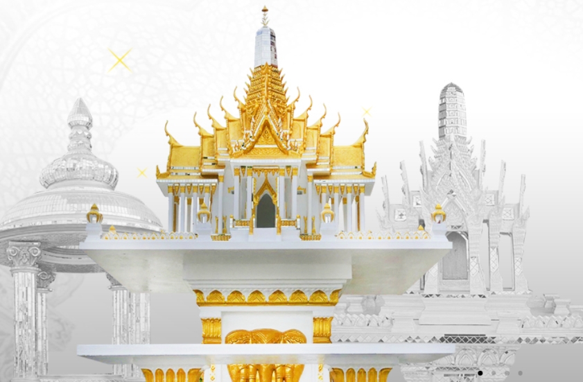 ตั้งศาลพระภูมิ